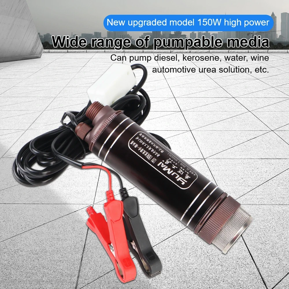 Electric Oil Pump 12V Dual Voltage 150W DC Submersible Pump With Three Outlets Aluminum Alloy Power Tool Parts