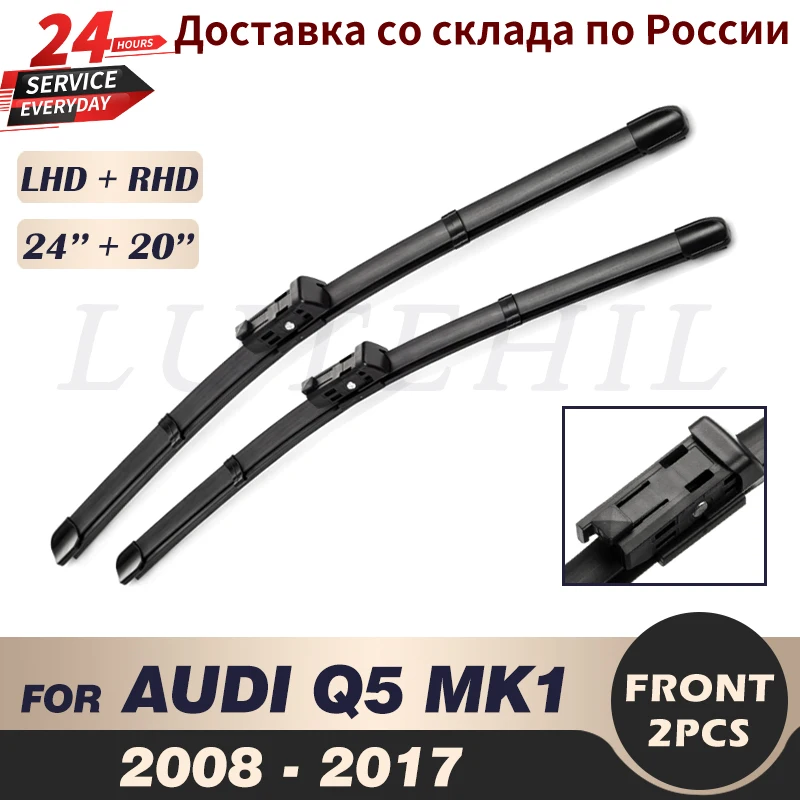 Wiper Front Wiper Blades For Audi Q5 2008 2009 2010 2011 2012 2013 2014 2015 2016 2017Windshield Windscreen Front Window 24