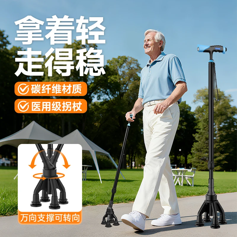 Carbon fiber crutches retractable crutches for seniors Lightweight trekking canes