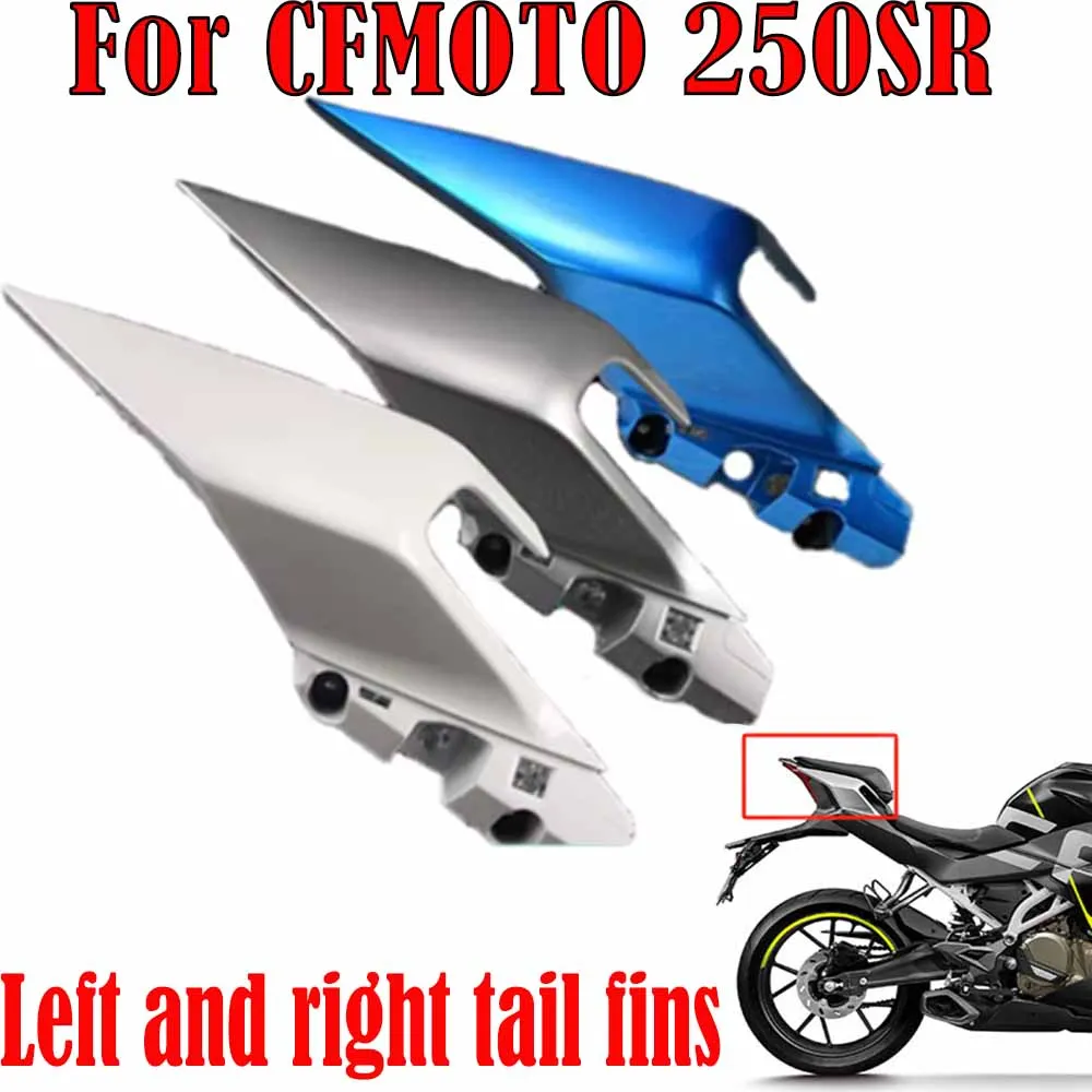 

For CFMOTO 250SR 250sr Motorcycle Accessories CF250-6 Rear left rear right rear cover Rear guard trim plate