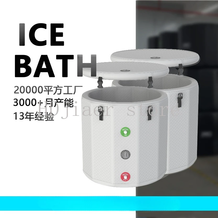 

Bath bucket, inflatable adult ice bucket, ice bath bathtub, ice height added