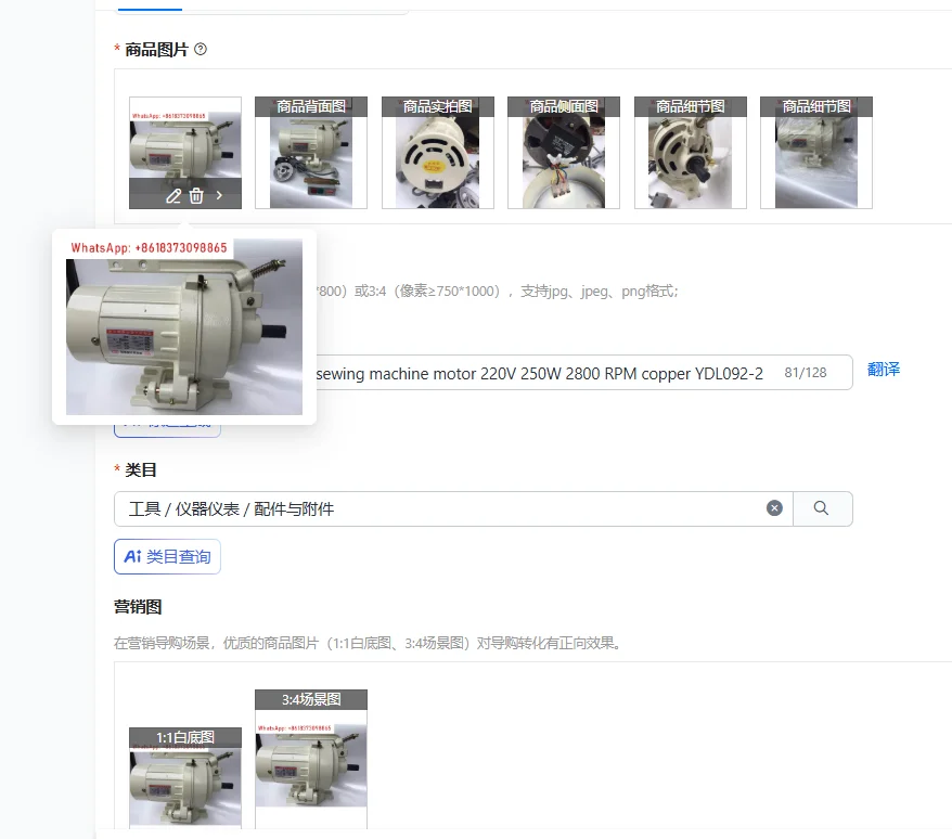 

Single phase clutch motor sewing machine motor 220V 250W 2800 RPM copper YDL092-2