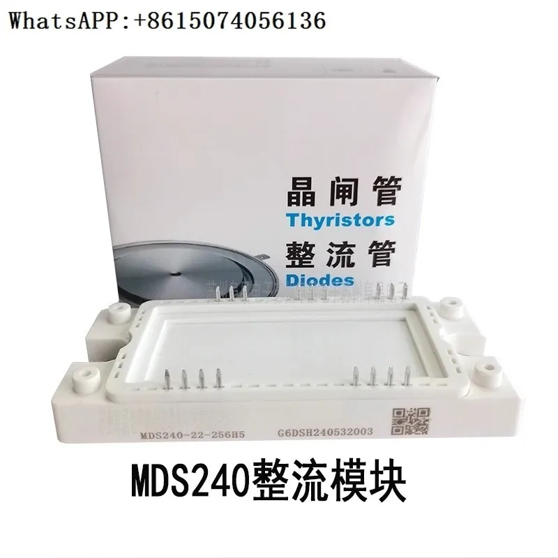 

MDS240-20-256H5 rectifier bridge MDS240-22-256H5 TECHSEM diode module
