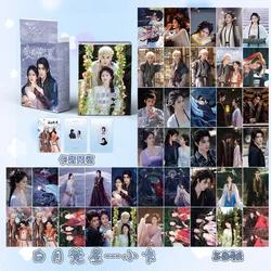 50 Pcs/Set Drama Moonlight Mystique Laser Lomo Card Bai Lu, Ao Ruipeng Characters HD Photocard Fans Collection Gift
