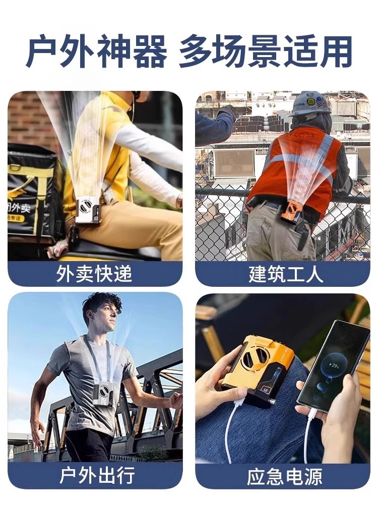 مروحة عمر بطارية طويلة للغاية بمشبك رقبة محمول جديد لعام 2025