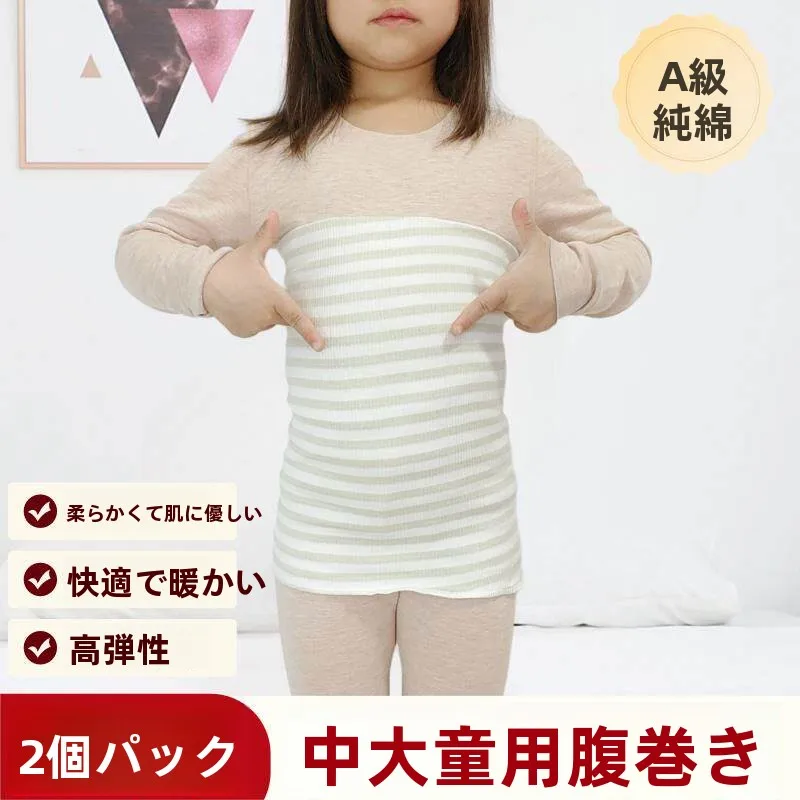 faja-termica-para-ninos-cinturon-calido-de-invierno-para-dormir-proteccion-del-ombligo-talla-grande-protector-abdominal-antifrio-para-ninos