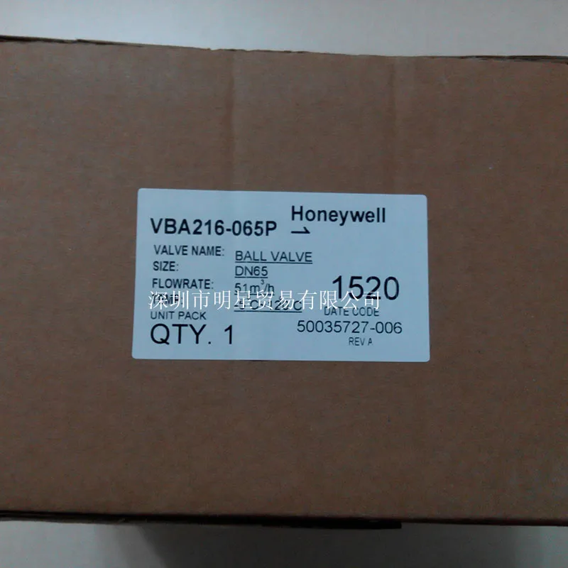 Honeywell VBA216-065P/DN65 Electric Two-way Ball Valve Spot Genuine