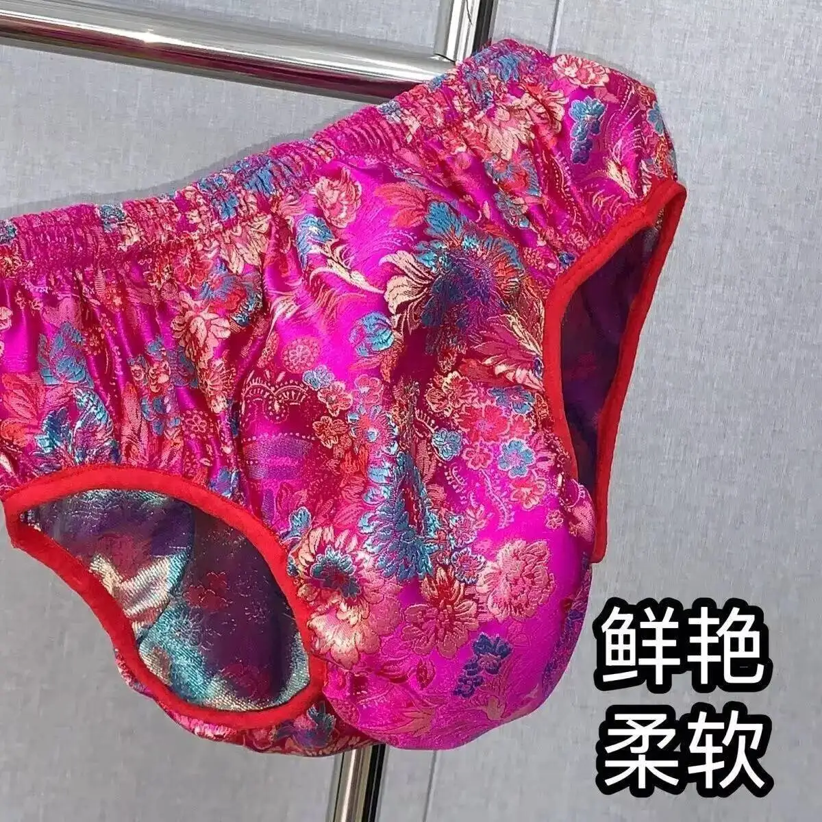 

Glossy Floral Print Ice Silk Satin Lingerie Panties Plus Size Underwear Sexy High Waist Briefs