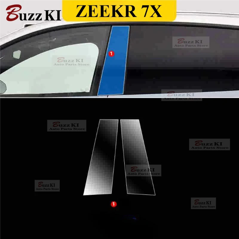 For ZEEKR 7X 2025 2024 Accessories interior film transparent TPU PPF Navigation Gear Panel Center Console Anti-scratch Sticker