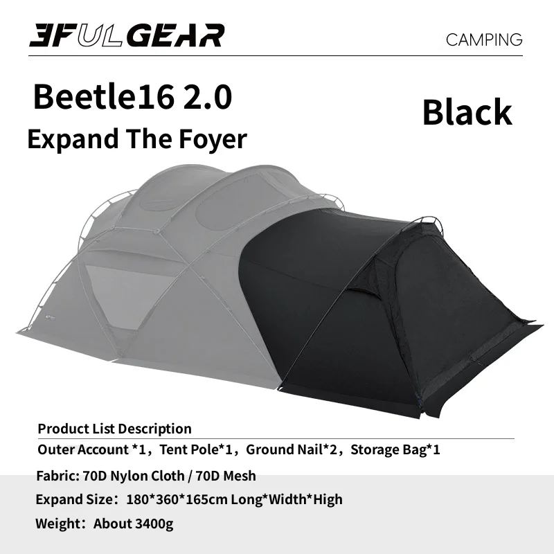 

3F UL GEAR Beetle16 2,0 аксессуары для палатки расширить фойе расширить внутреннюю учетную запись ТПУ дверь открытый кемпинг расширить ткань для земли