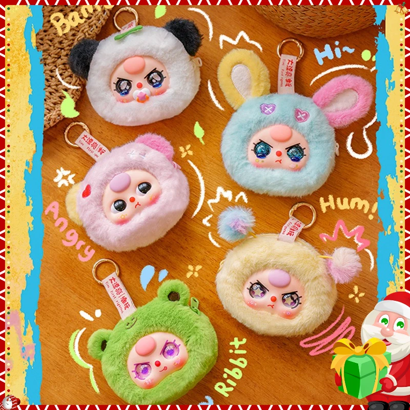Bebê de três anos de idade armazenamento pequeno saco de pelúcia caixa cega v3 quente criativo bonito dos desenhos animados boneca presente de aniversário das crianças brinquedo de pelúcia
