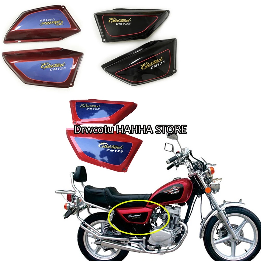 

Right&Left Motorcycle Faring Body Parts of Side Covers Battery & Tool Panels For Honda CM125 125cc