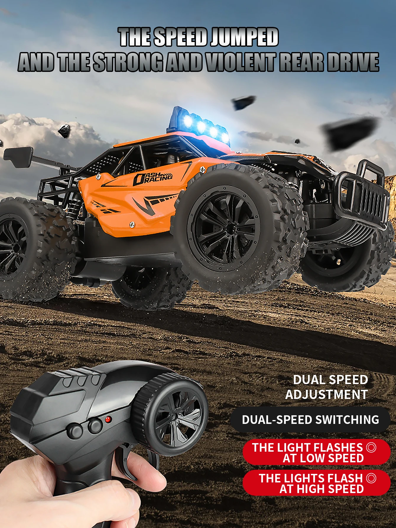 

1: 16 alloy remote control high-speed off-road vehicle, 2.4G five way, multi terrain play, cool lights ignite speed passion