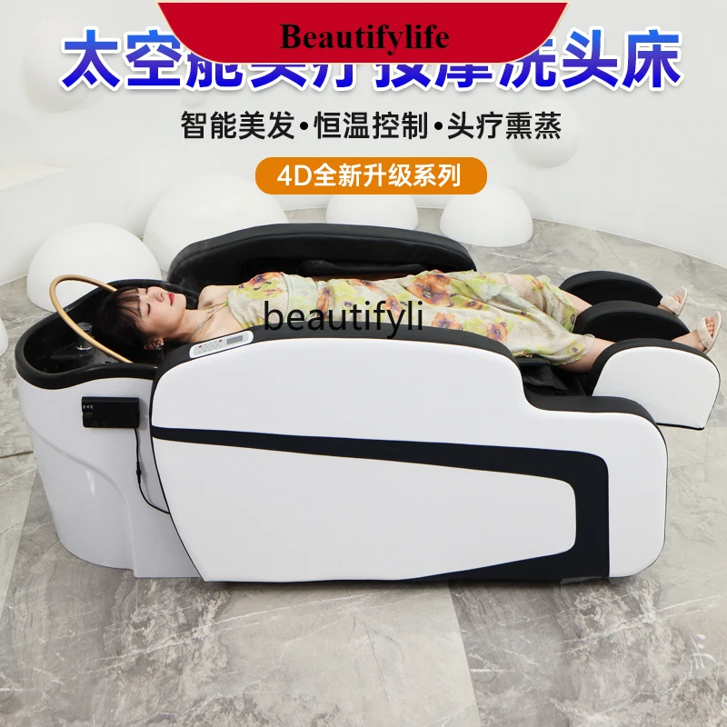 

Electric Massage Shampoo Bed Hair Saloon Dedicated Intelligent Automatic Head Therapy Bed Water Circulation Fumigation