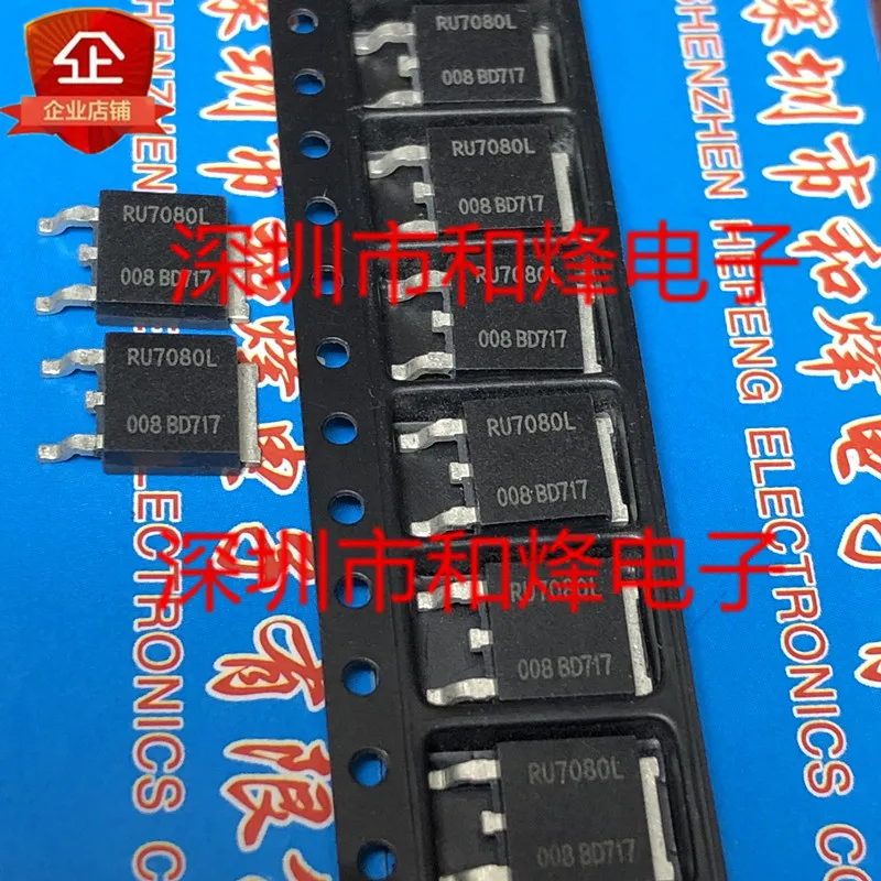 10 peças ru7080l to-252 70v 80a em estoque 100% novo e original