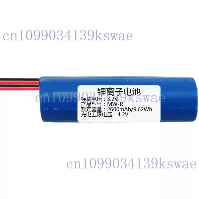 Suitable for MW-R Edifier for COHN 18650 lithium-ion battery 3.7v 2600mAh 9.62Wh