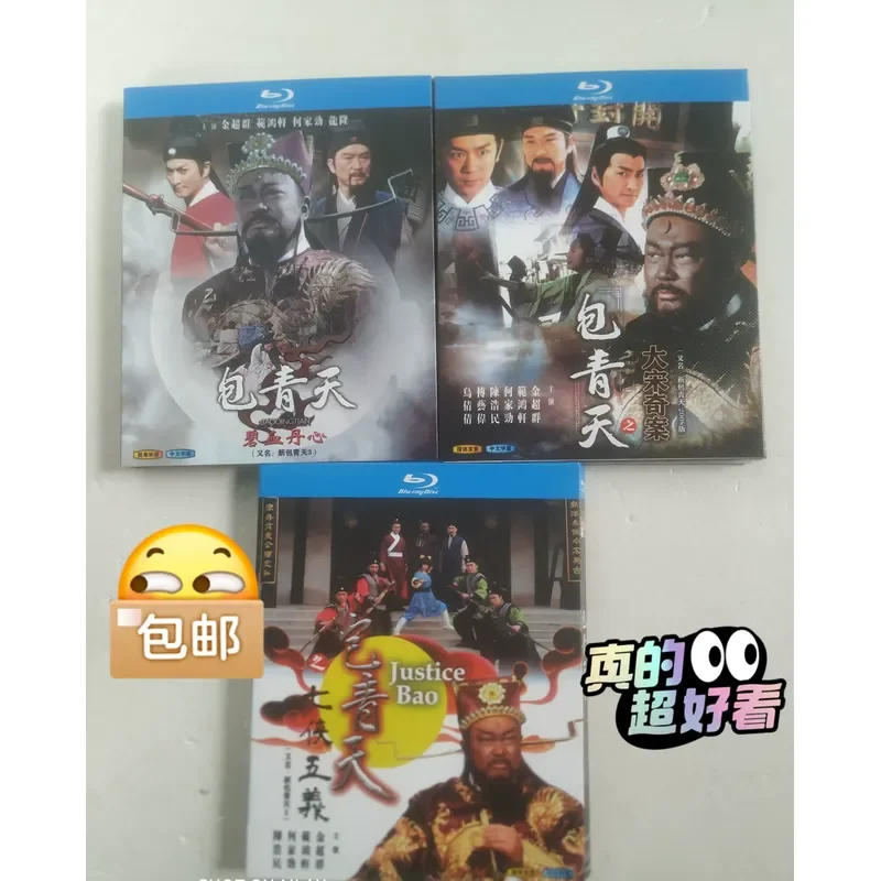 New Package Qingtian 1 2 3 Boxed Blu-ray Disc Free Shipping