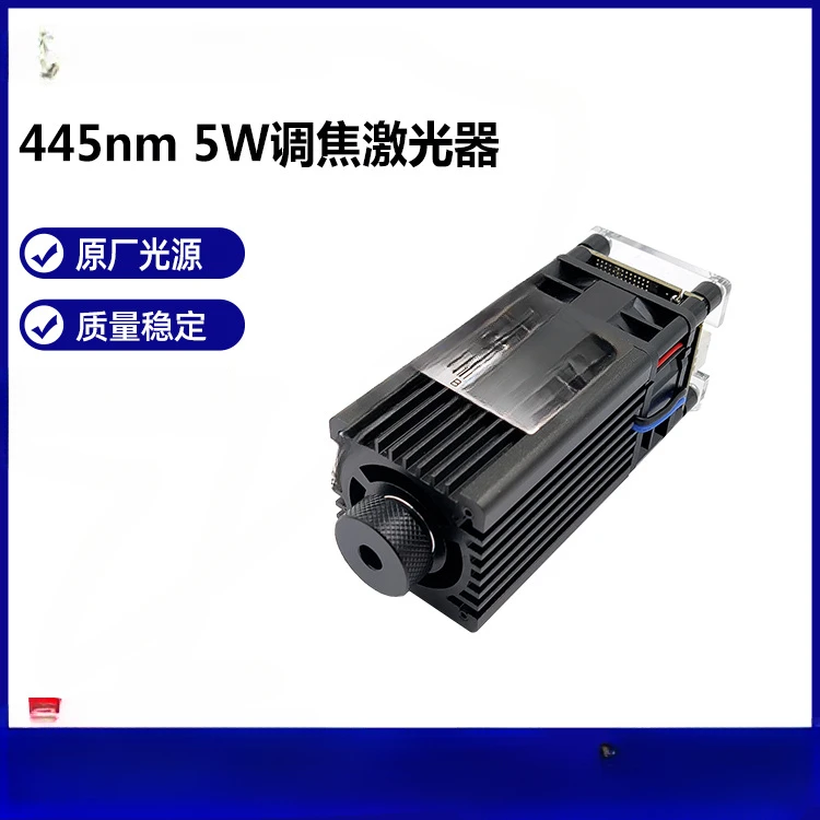 5W Engraving Laser Head High Power Engraving Laser Laser Cutting 12V PWM Control Focal Length Adjustable