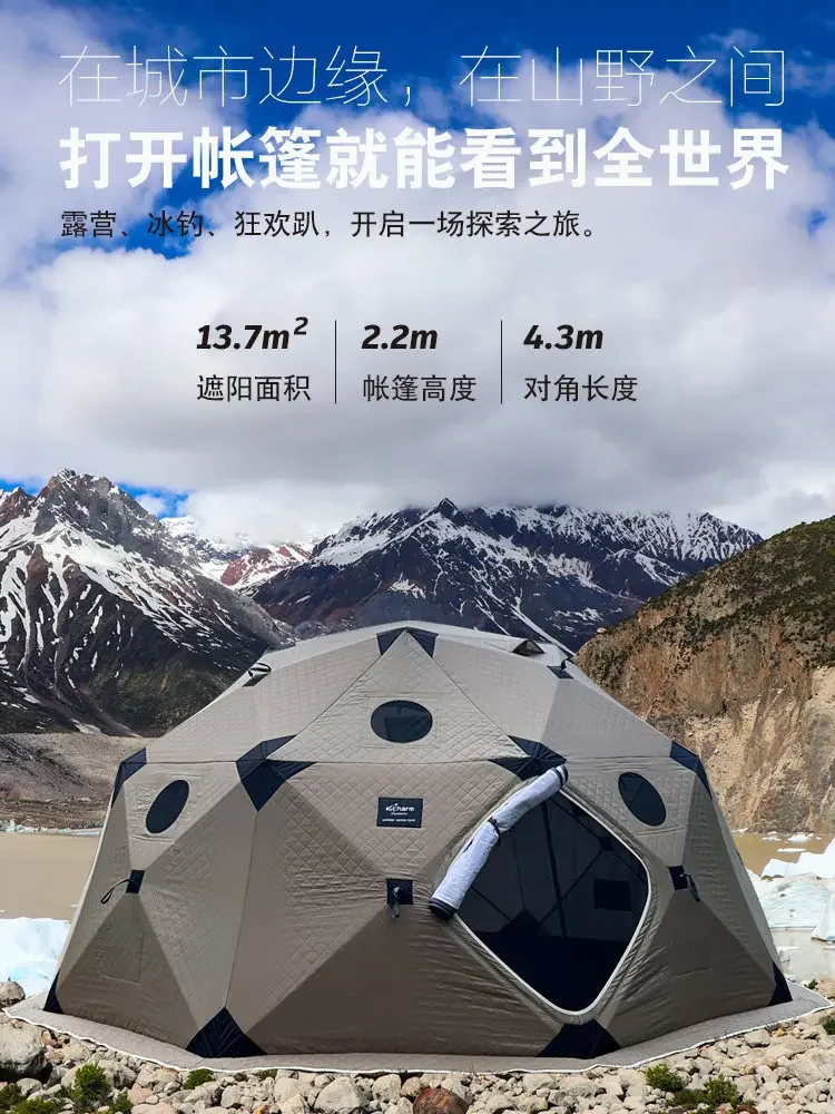 Super large winter thickened warm new color extra large star anise ice fishing camping windproof cotton tent thermal insulation