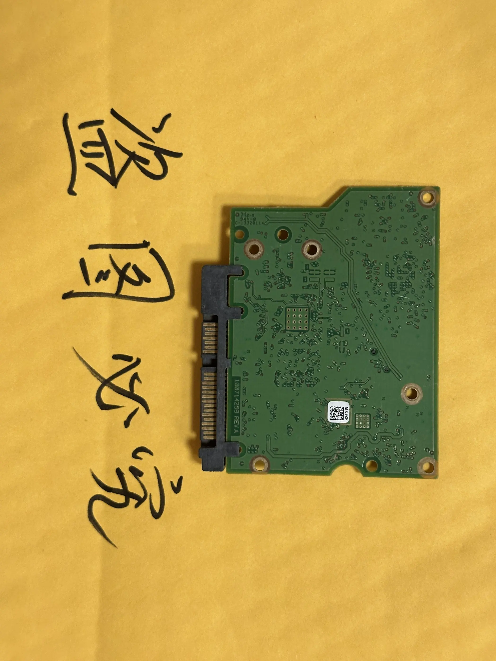 

100714259 REV A В НАЛИЧИИ