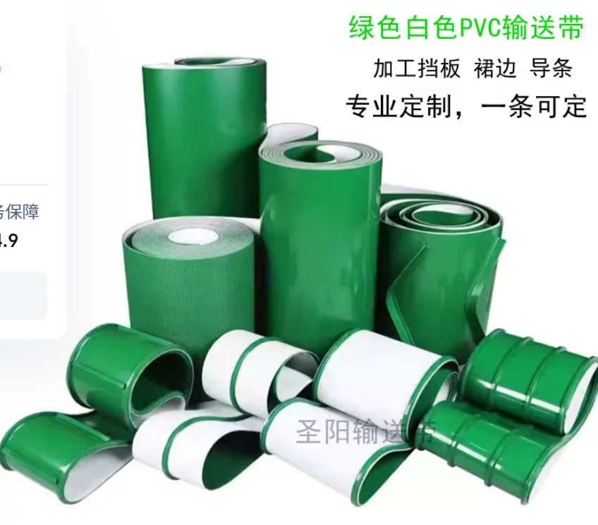 2PCS  length 338 cm x width is 27.5 cm and the  tips is 8 cm long and height 3.5 cm need