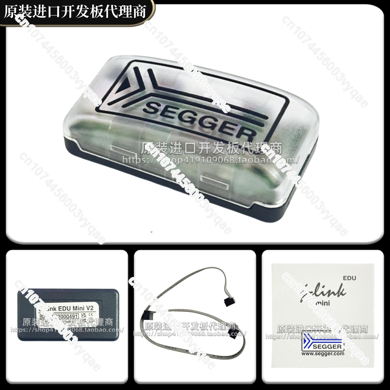 أداة تصحيح الأخطاء الصغيرة J-Link EDU، محاكي J-Link 8.08.91 للبرمجة وتصحيح الأخطاء، مدمج، عالي الجودة