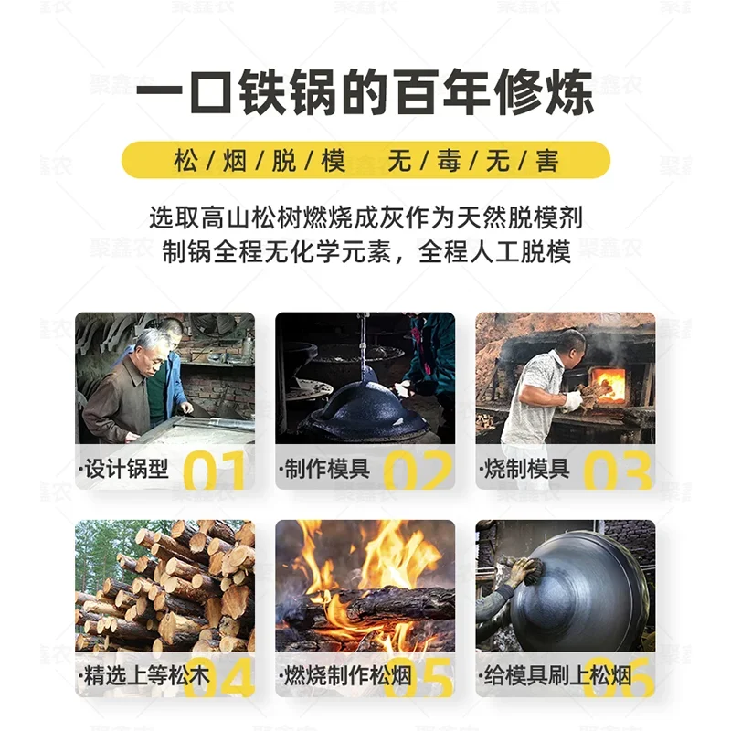 Tea electric wok handmade wok tea wok tea machine