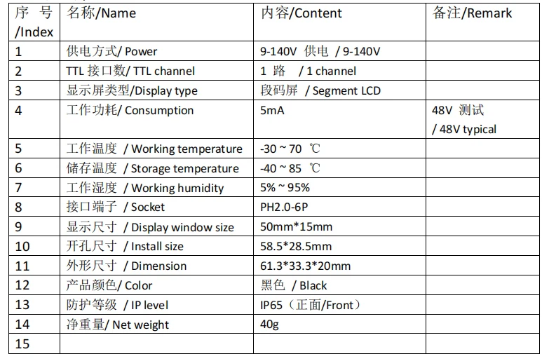 1.8 Inch LCD  Screen for XiaoXiang  BMS / JBD  UART BMS 3S-32S   Display SOC/Voltage/Current