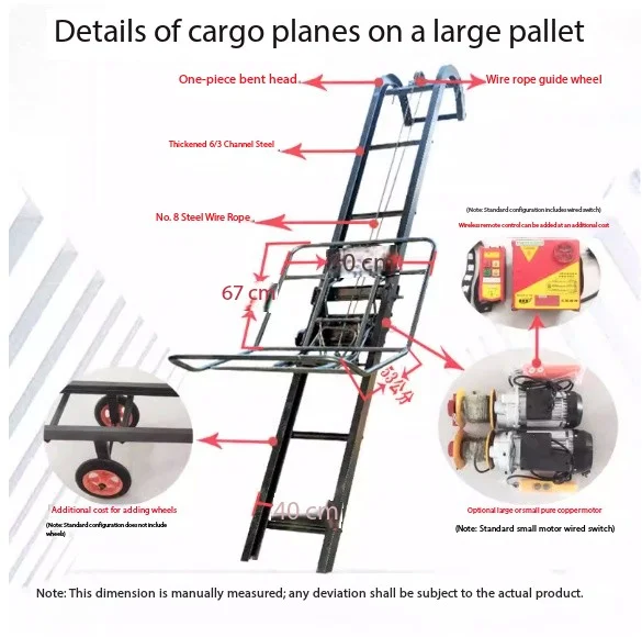 Automatic lifting loading and loading elevator Electric second floor platform loading artifact warehouse Small photovoltaic