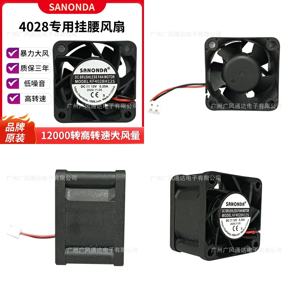 

DC4028 for Laptop Cooling Fan Portable Waist-Mounted DC 4CM Variable Frequency 12V 24V Quiet Blower Fan for Notebook Computer