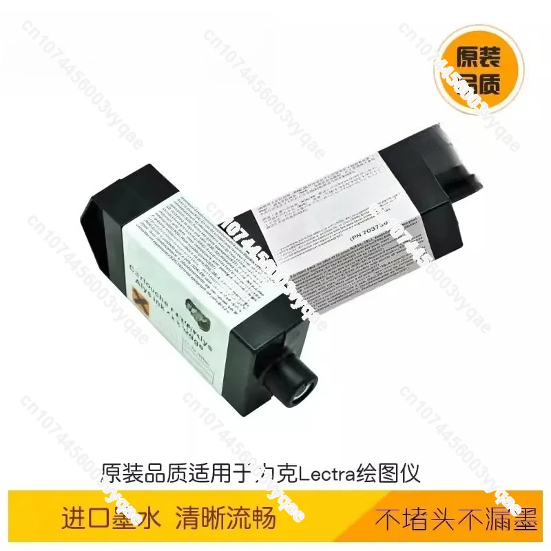 Lectra ALYS30 / ALYS60 Plotter Ink Cartridge, Ink Refill for Garment Pattern Plotter & Clothing Cutting Machine Accessories