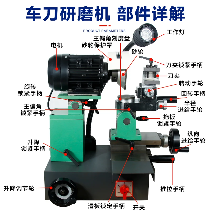 Universal turning tool grinder Lathe numerical control tool particle insert grinding machine boring tool welding thread cutting