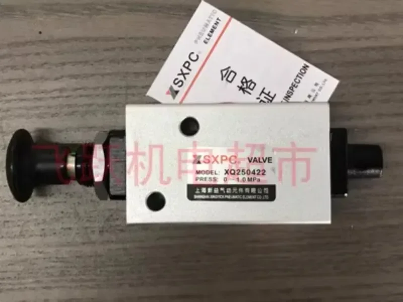 SXPC Shanghai Xinyi XQ250422 XQ250622 Hand Pull Valve SQW Pneumatic Components