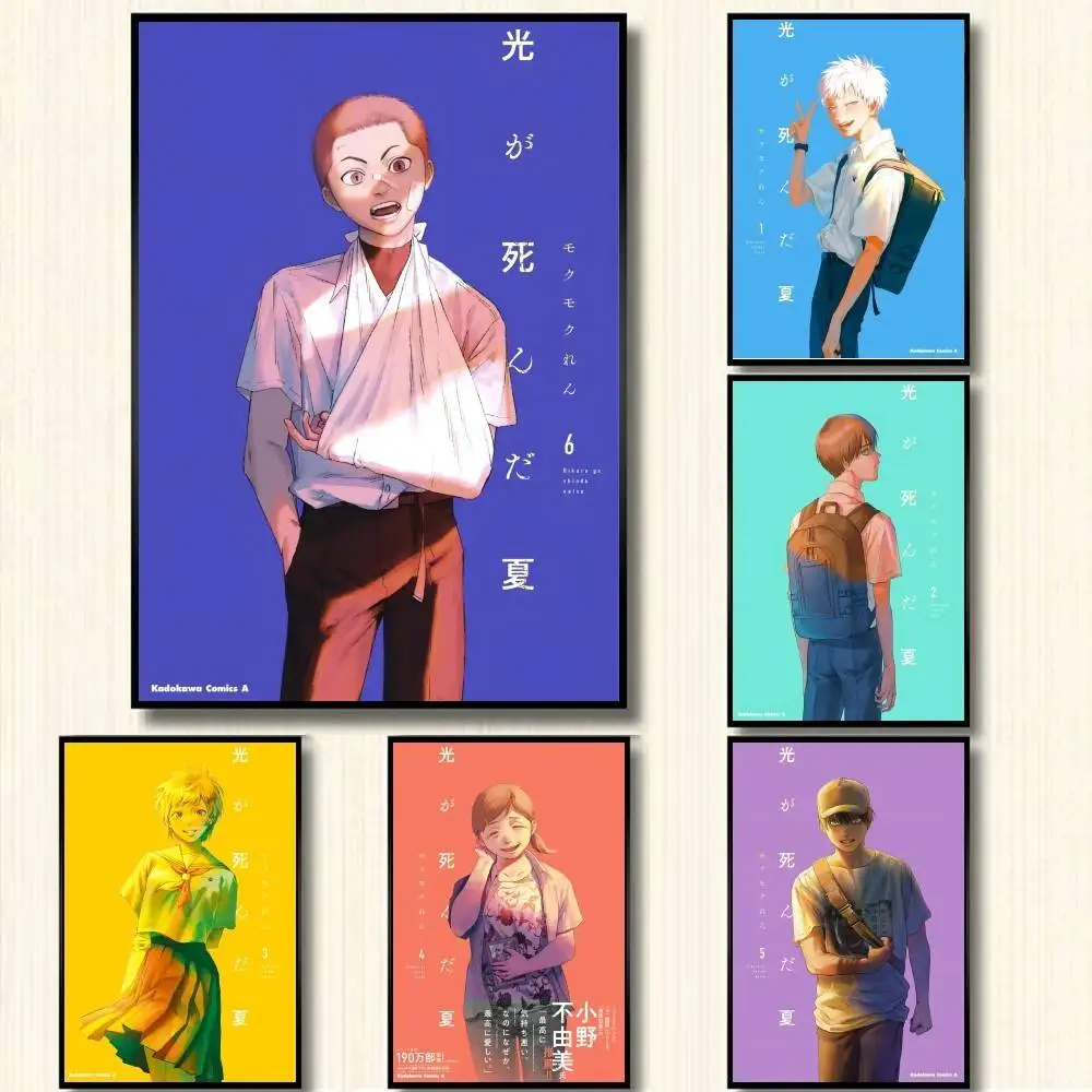 The Summer Hikaru Died Cover Image of Comic Volume 6 Poster 