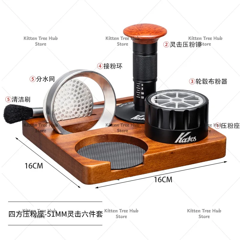 Walnut coffee machine handle non-slip universal base coffee storage box  utensils  press set