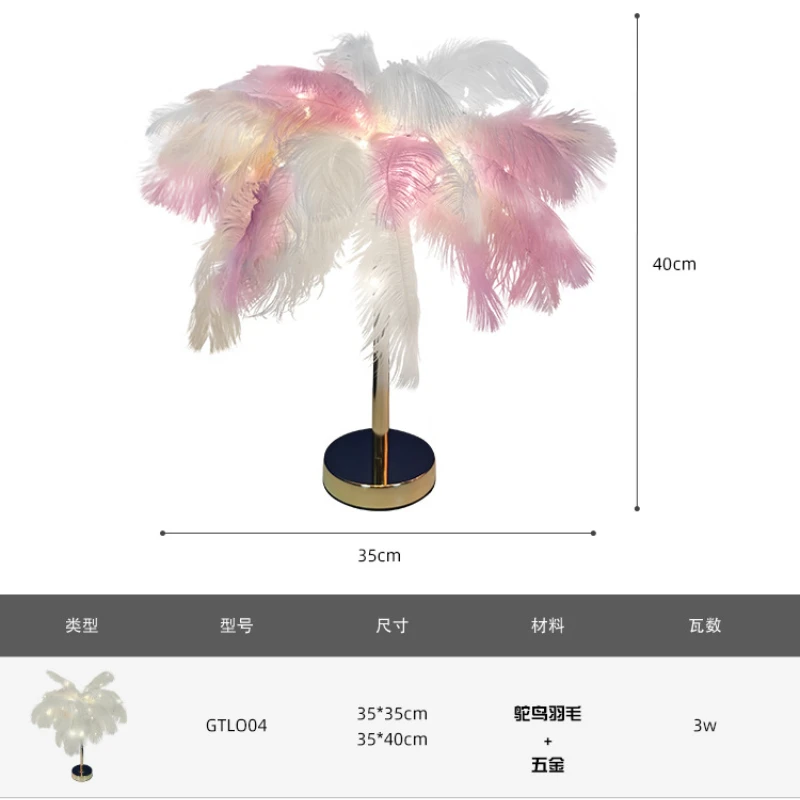 Nordic Ostrich Feather Lamp Led Pendant Lights Living Room Home Decor Bedroom Indoor Lighting Chandelier Ceiling Lamp Table Lamp