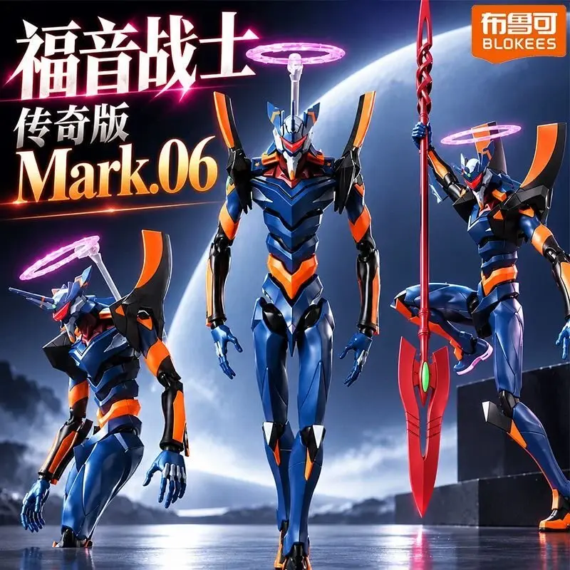 Blokees Evangelion EVA Mark.06 Movable Action Figure Collectible Anime Mecha Toy With Weapon Stand Accessory Tabletop Decoration