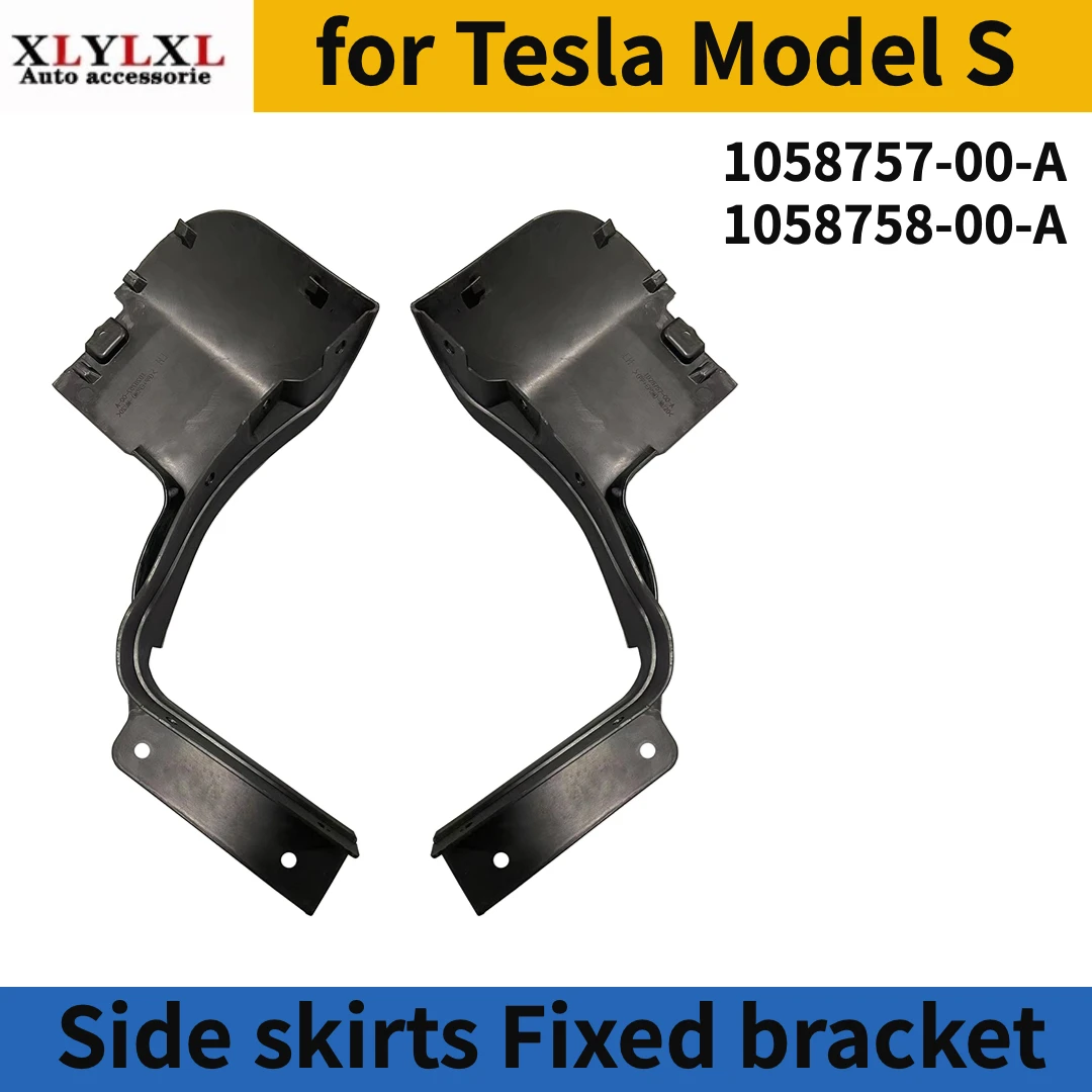 

Боковая юбка с фиксированным кронштейном для Tesla Model S 1058757 1058758