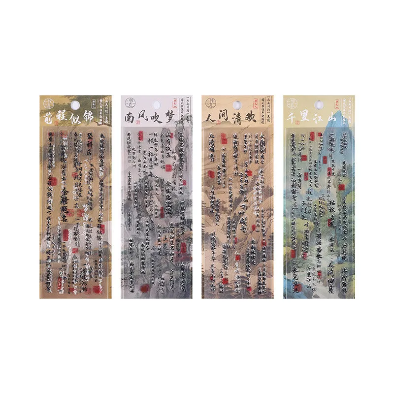 4 Pcs Chinese Culture Style Quote Sticker For Journaling Scrapbooking Supplies Word Scrapbook Stickers For Junk Journal Supplies