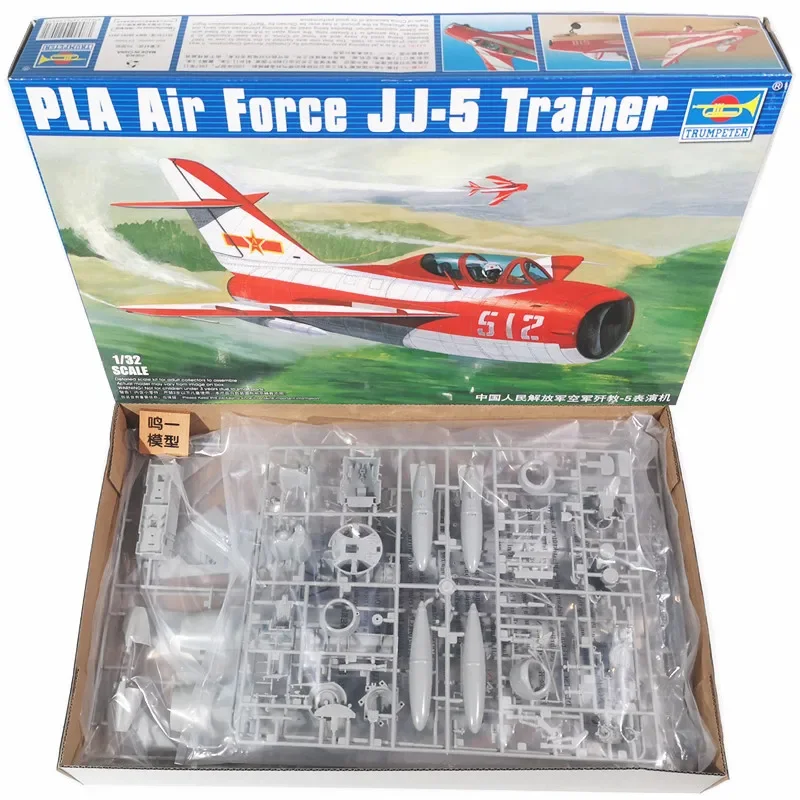 1/32 Assemble Aircraft Model Chinese People Air Force J-5 Fighter