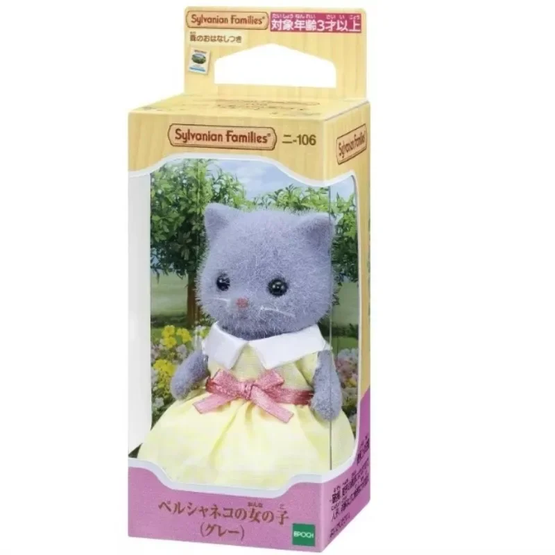 LLavero Original de Sylvanian Families, ropa, muebles de Sorpresa, figuras de Chihuahua, Accesorios, juguete familiar, familia de gatos persa