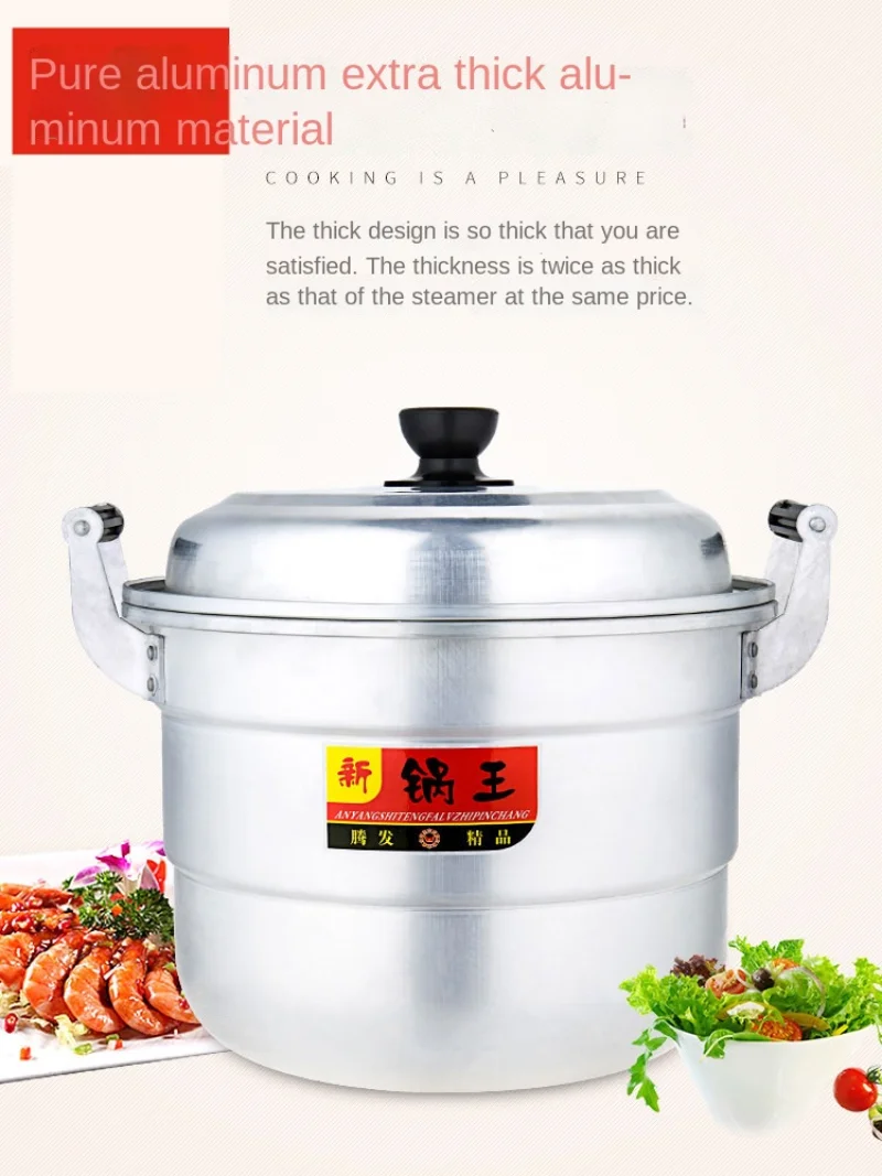 Thick Old-Fashioned an Aluminum Pot Double-Layer Steamer Pure Aluminum Soup Pot Boiling Pot Large Capacity Household Large Size