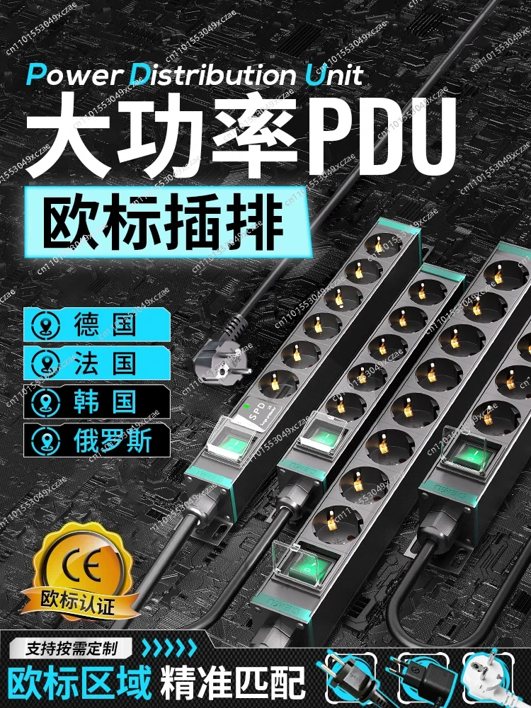 

European standard power strip German standard plug-in board round hole socket Korea Germany Thailand Bali USB patch panel