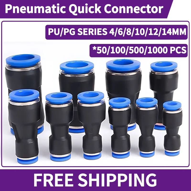 50/100/500 PCS PU4 PU6 PU8 PU10 Straight 2-hole Quick Pneumatic Connector PG8-4 PG6-4 PG8-6 PG10-8 PG12-10 Variable Diameter