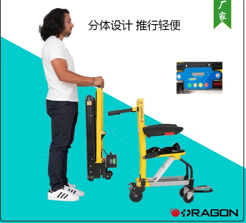 Split type electric climbing chair, crawler, up and down stairs, machine, level ground hand pushed mini transfer vehicle