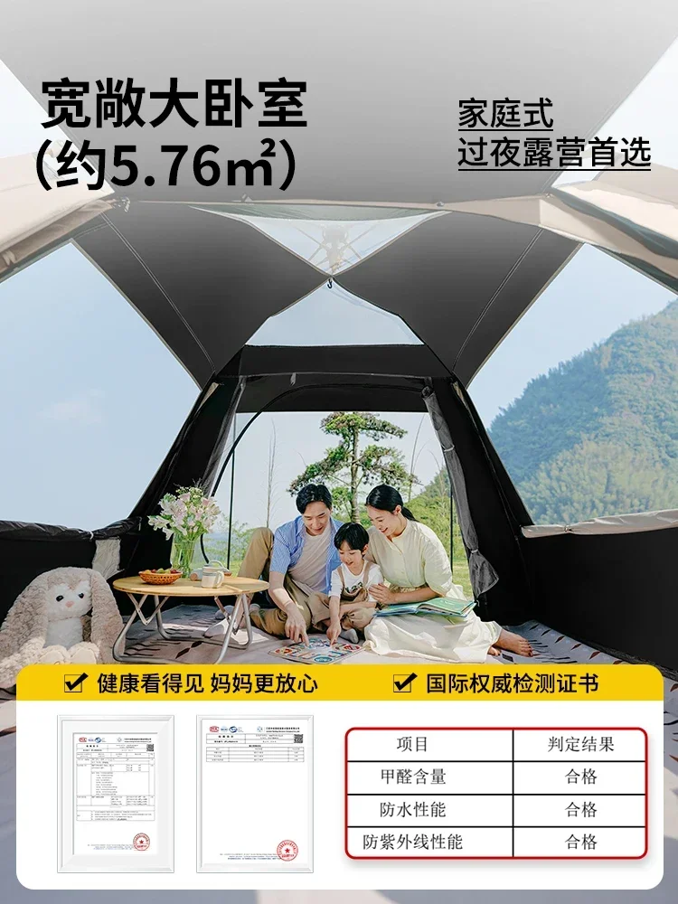 TAO Tent Outdoor Camping Portable Folding Canopy 2-in-1 Picnic Camping Full Set of Equipment