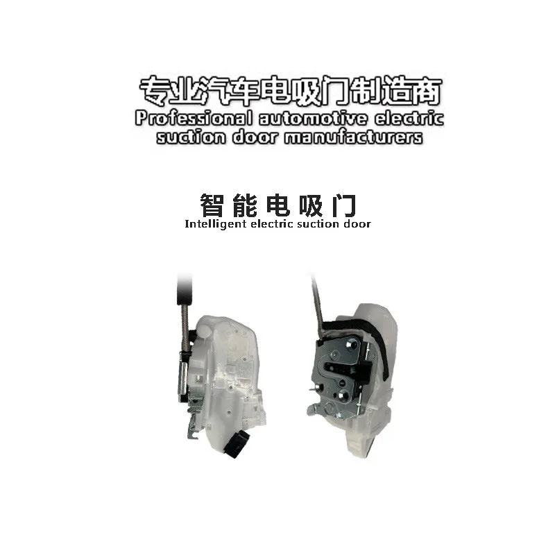 

Подходит для Nissan Patrol Qarol X-Trail Murano, модификация автомобиля, умный замок, электрическая всасывающая дверь