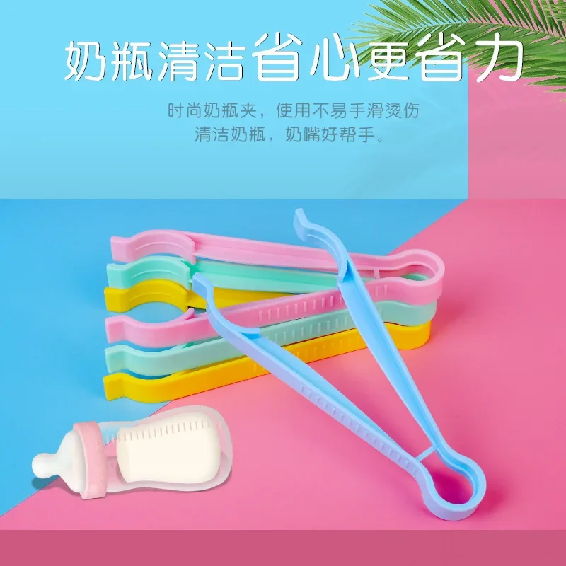 Anti-slip Sterilized Forceps Resistant Sterilising Plastic Tongs For Baby Bottles Tweezers Milk Bottle Clamp Skid Bottle Clips