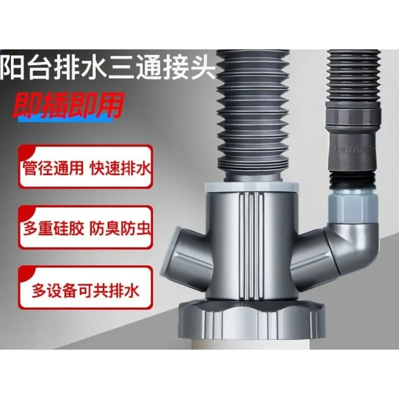 Balcony sewer pipe drainage tee four-way washing machine dryer drain pipe deodorant accessories multi-connector