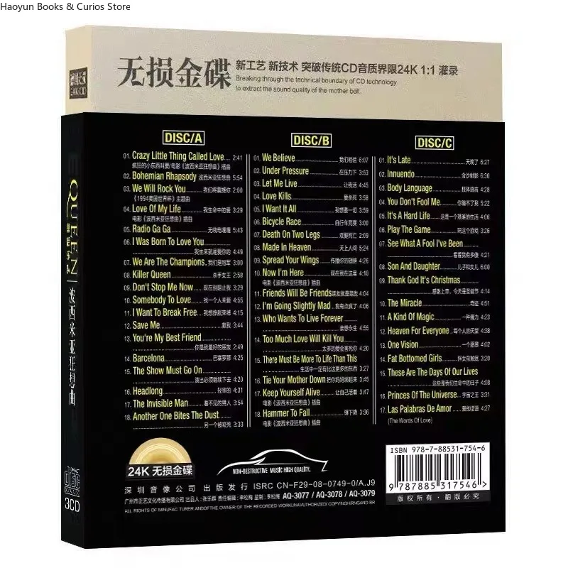 3 CDs chansons Pop Rock classiques voiture CD en vinyle sans perte musique nostalgique classique, célèbre groupe de Rock britannique